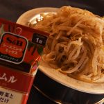 「ナムル」