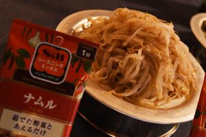 「ナムル」