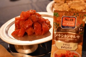 「メキシカンサルサ」
