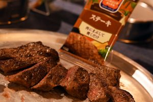 「ステーキ」