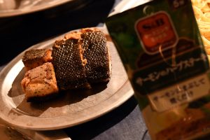 「サーモンのハーブステーキ」