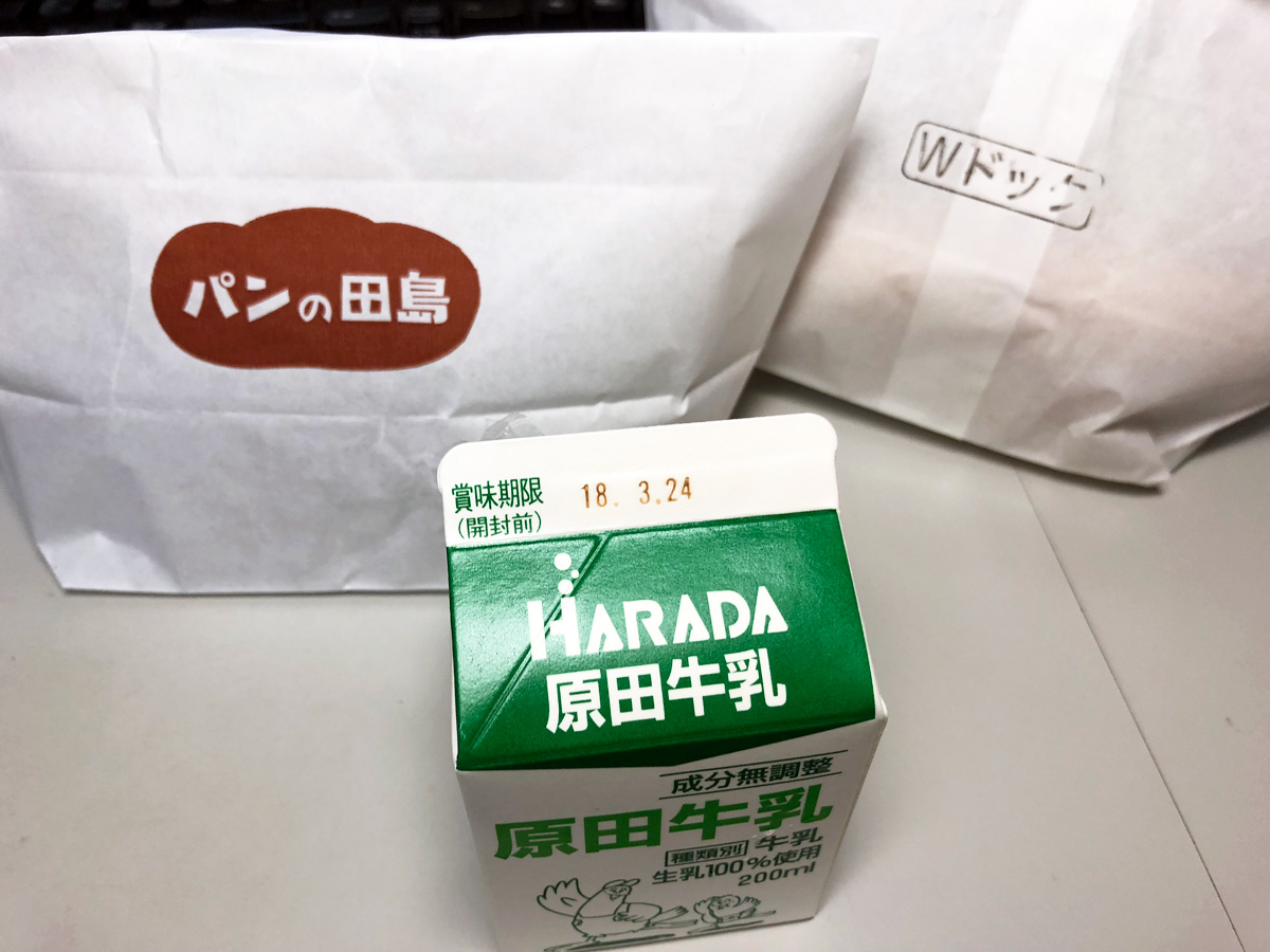 ボリューム感がわからずに頼みましたが、想像より大きなサイズです