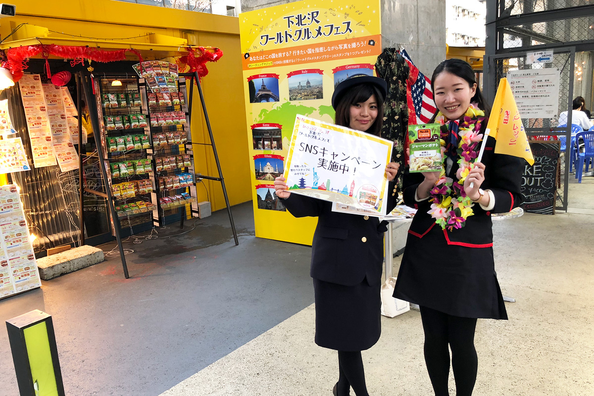 あなたはどこの国を旅する? 行きたい国を指さしながら写真を撮ろう!