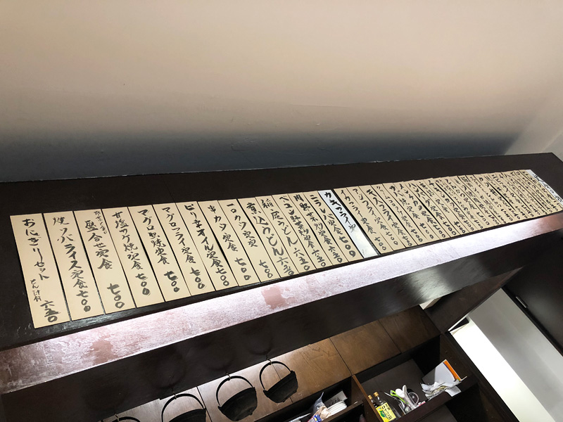 ずらりと並ぶ定食の数々