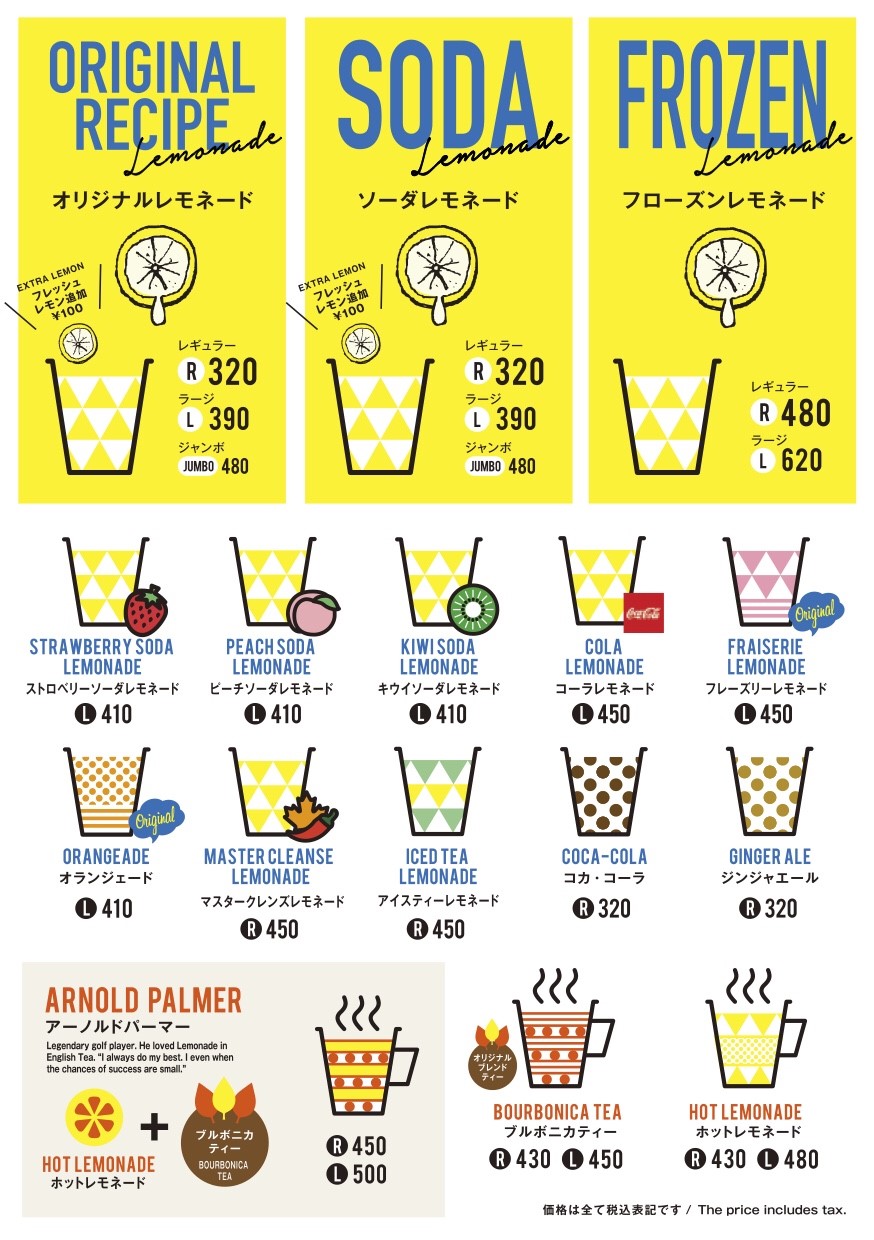 『LEMONADE by Lemonica』メニュー