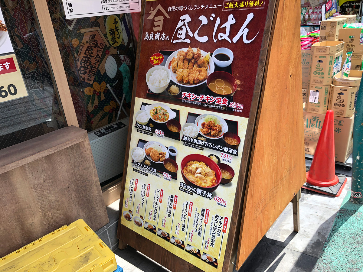 チキンカツと唐揚げのチキン・チキン定食のボリュームたるや