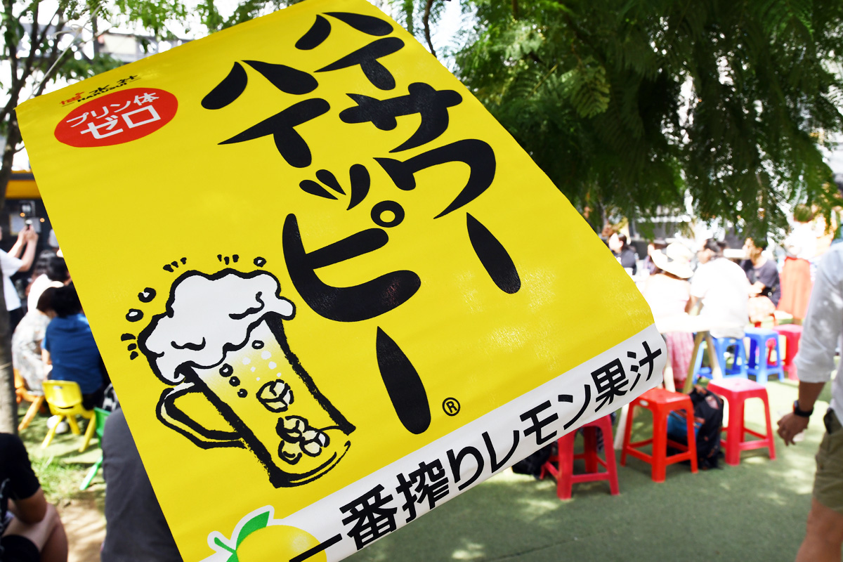 下北高架下 – 夏fes2018 ～下北沢ケージ2周年～「シモキタサワー祭 Vol.2 ～あなたは何派？～」下北高架下 – 夏fes2018 ～下北沢ケージ2周年～「シモキタサワー祭 Vol.2 ～あなたは何派？～」