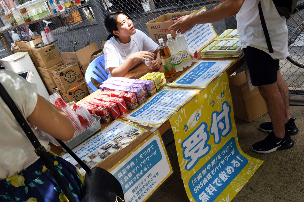 受付で、#焼酎甲類 を付けイベントのことを投稿するだけでハイサワーが飲めます