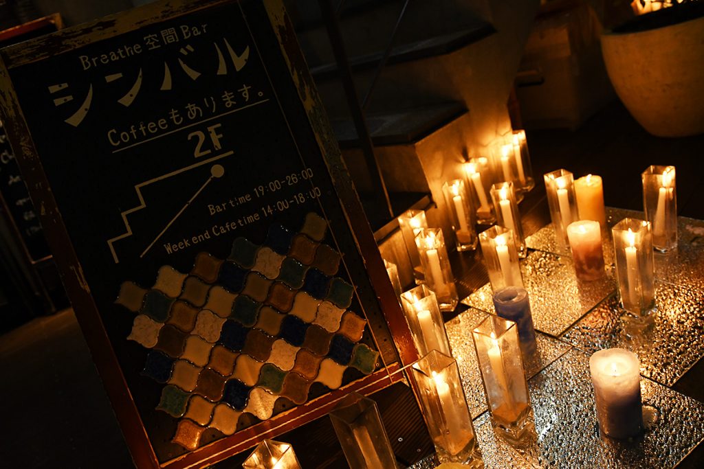『シンバル』P's Candle
