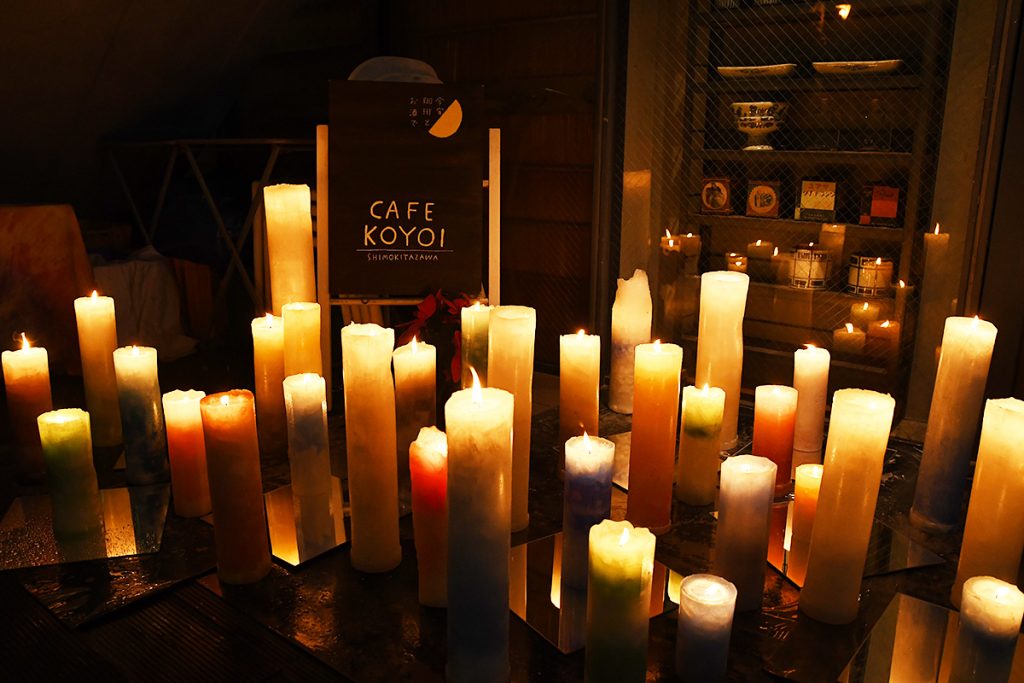 『CAFE KOYOI』P's Candle