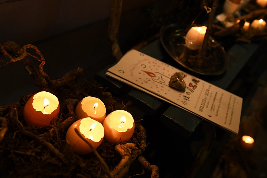 『COFFEA EXLIBRIS』Nature and Candle