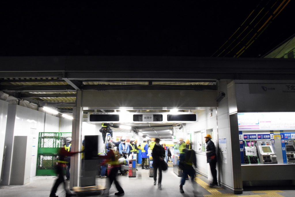 下北沢駅は変わる、ありがとう北口、よろしく東口
