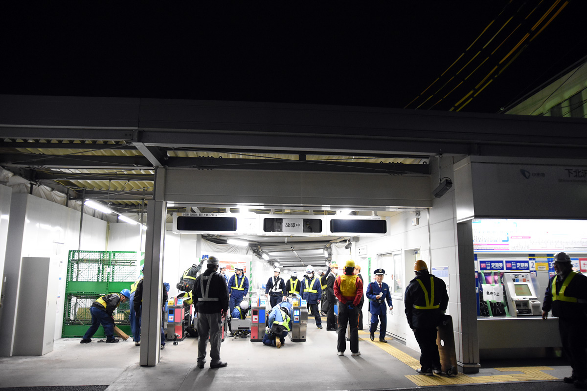 下北沢駅は変わる ありがとう北口 よろしく東口 下北沢情報サイト しもブロ