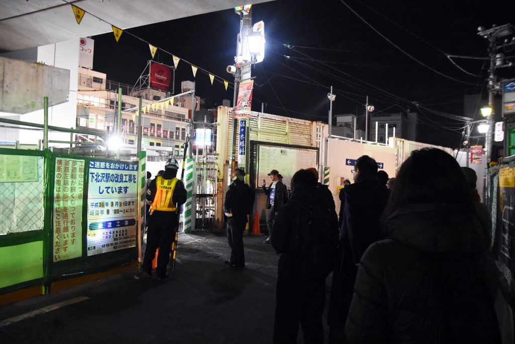 下北沢駅は変わる、ありがとう北口、よろしく東口