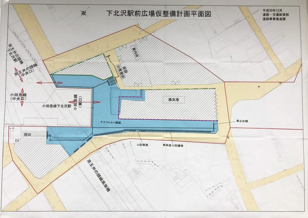 北沢PR戦略会議で公開された「下北沢駅前広場仮整備計画平面図」、2019年3月末、下北沢駅前はこの状態になる予定です