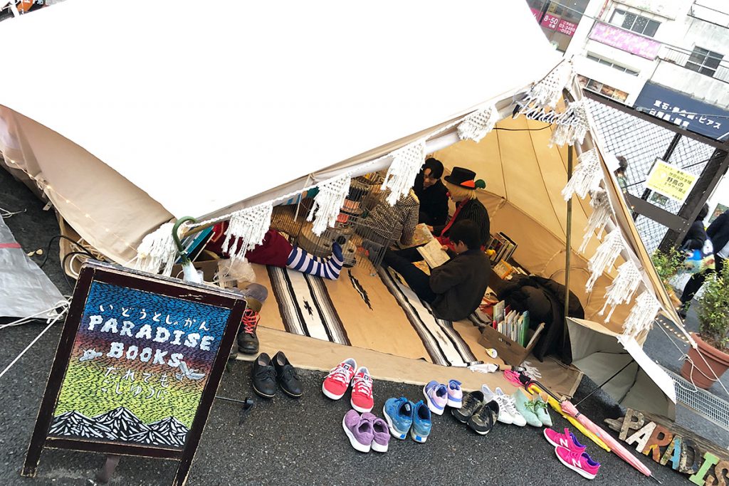 移動図書館の「PARADISE BOOKS」
