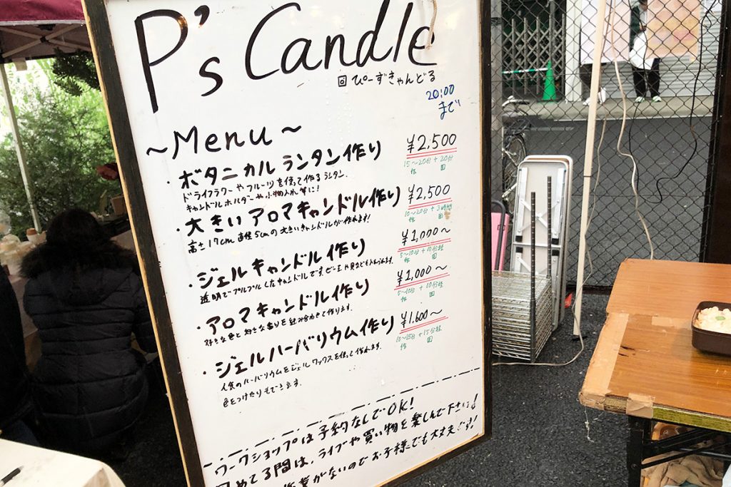 去年と同じく、P's Candleさんのキャンドルワークショップに参加します
