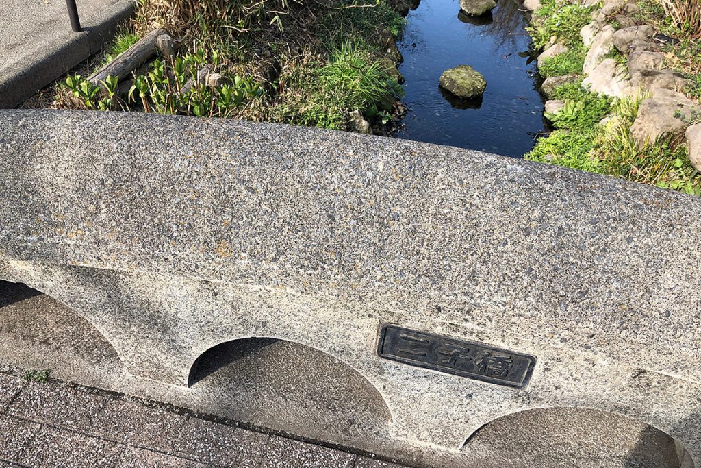 ちなみにこの場所の説明が難しかったのですが、北沢川の二子橋です