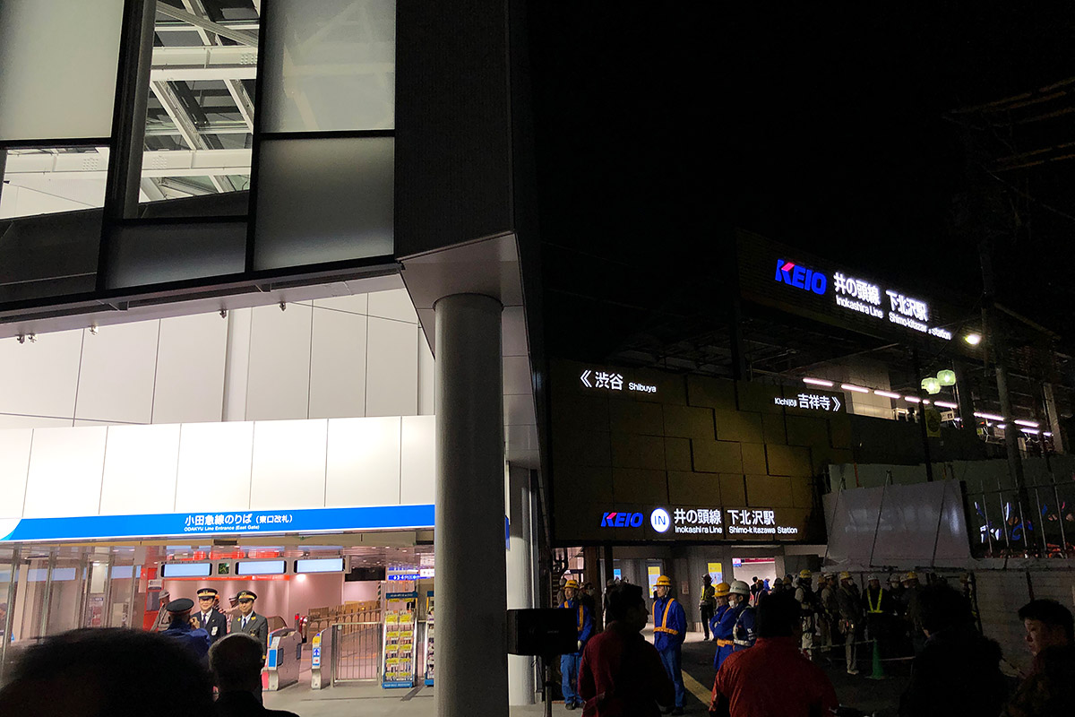 新しい下北沢駅
