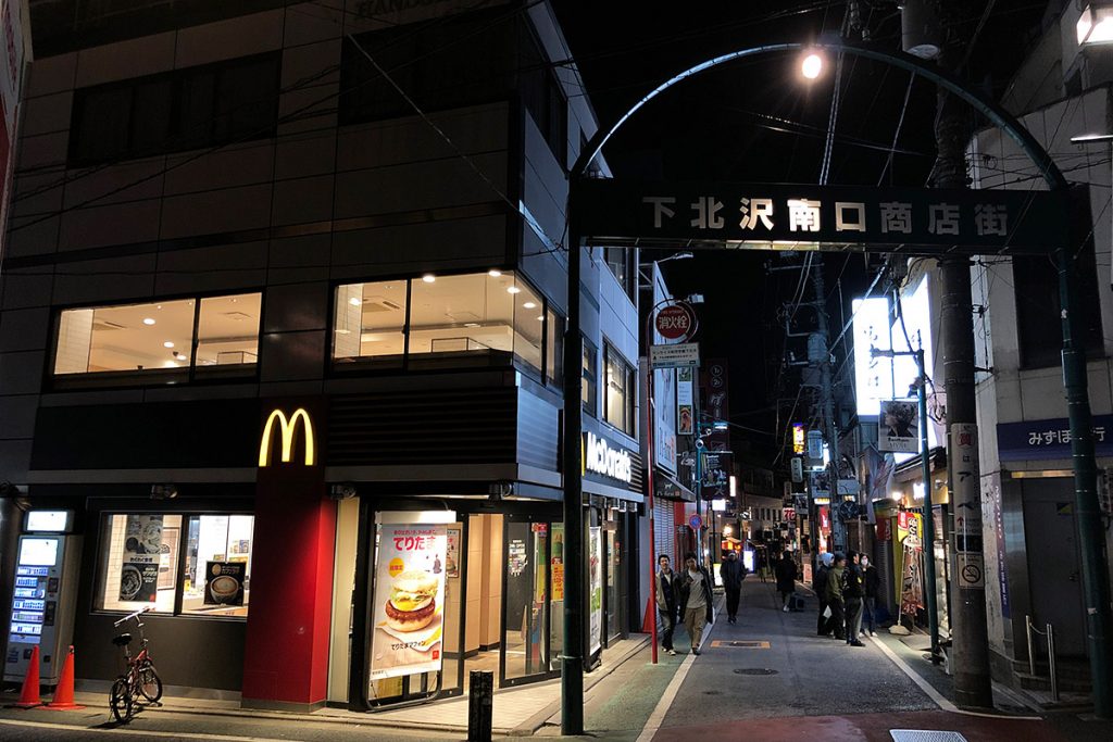 マクドナルドの所に抜けます