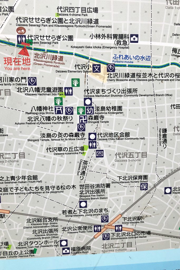 南北が逆になっていますが、代沢せせらぎ公園までの地図。下北沢駅からは徒歩15分程度です