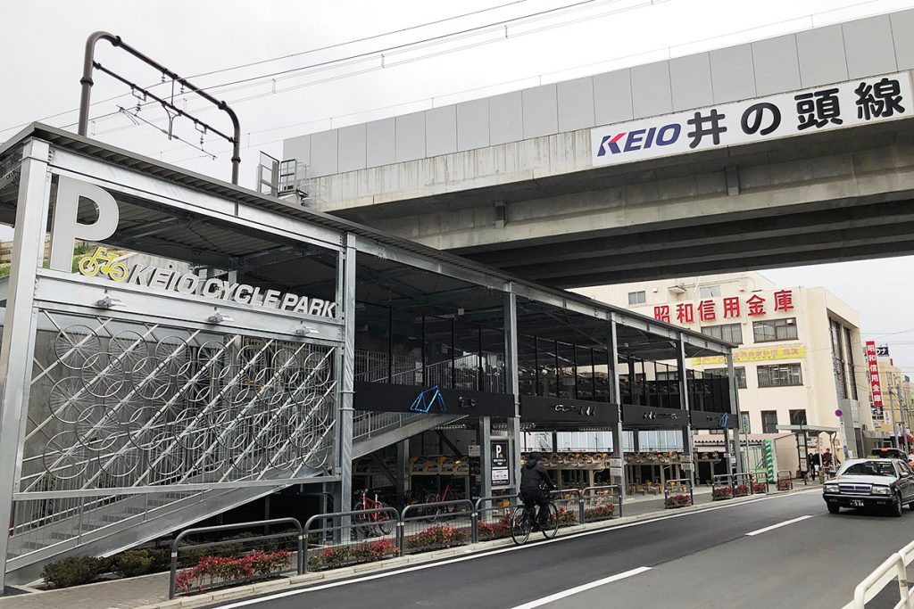 京王サイクルパーク下北沢
