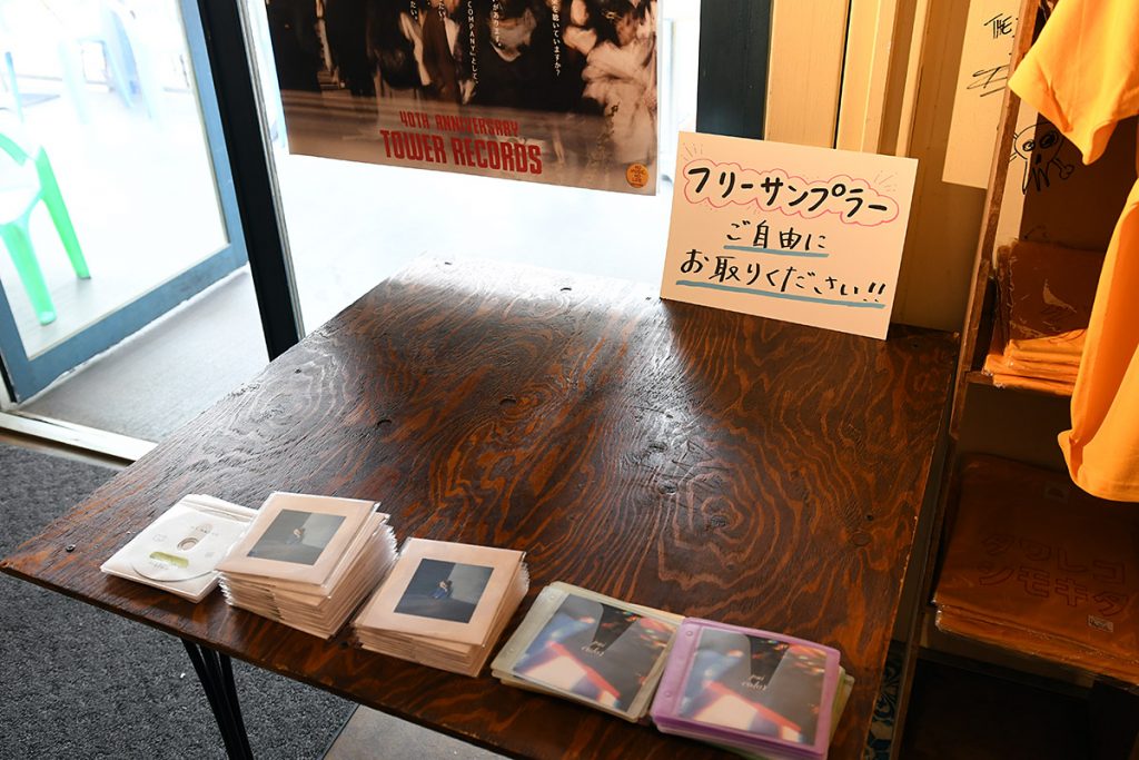 そして、タワレコ下北沢といえば、フリーサンプラーコーナー!