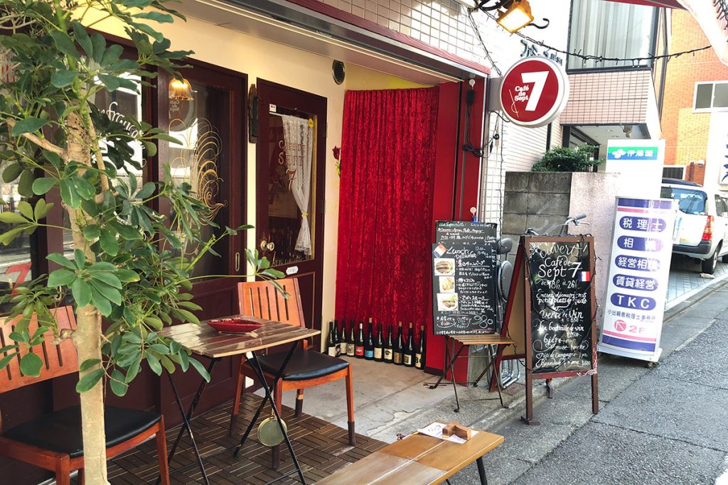 「Café de Sept "7"(カフェドセット)」