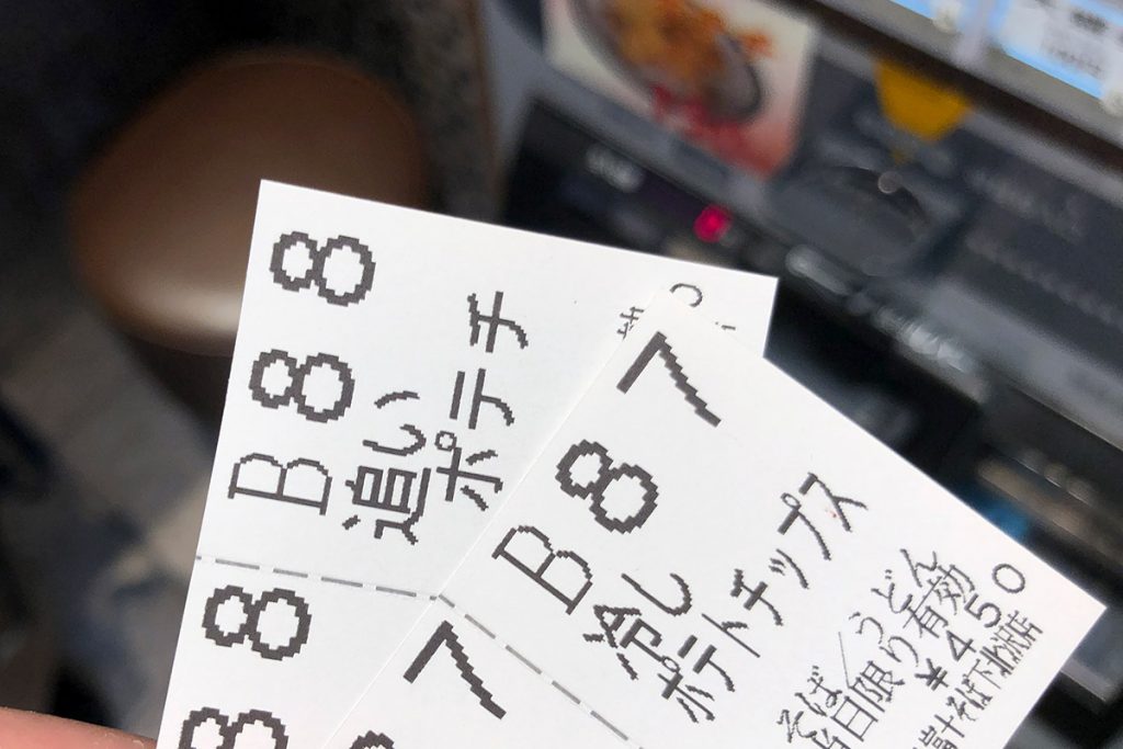 「冷やしポテトチップスそば」450円と「追いポテチ」150円
