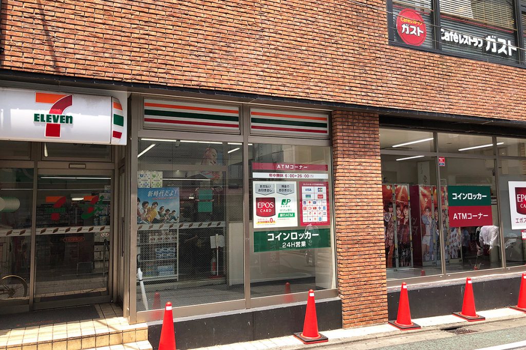 駅から徒歩1分の場所にあるコインロッカー