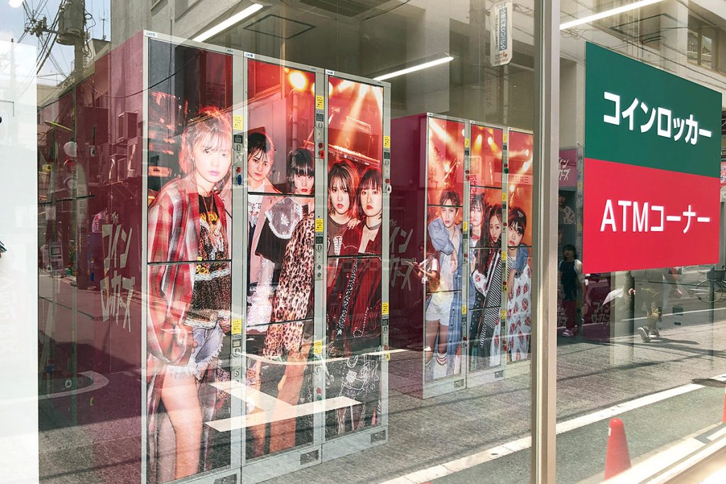 え? なんかコインロッカーがめっちゃ変わっちゃってるんだけど、、、