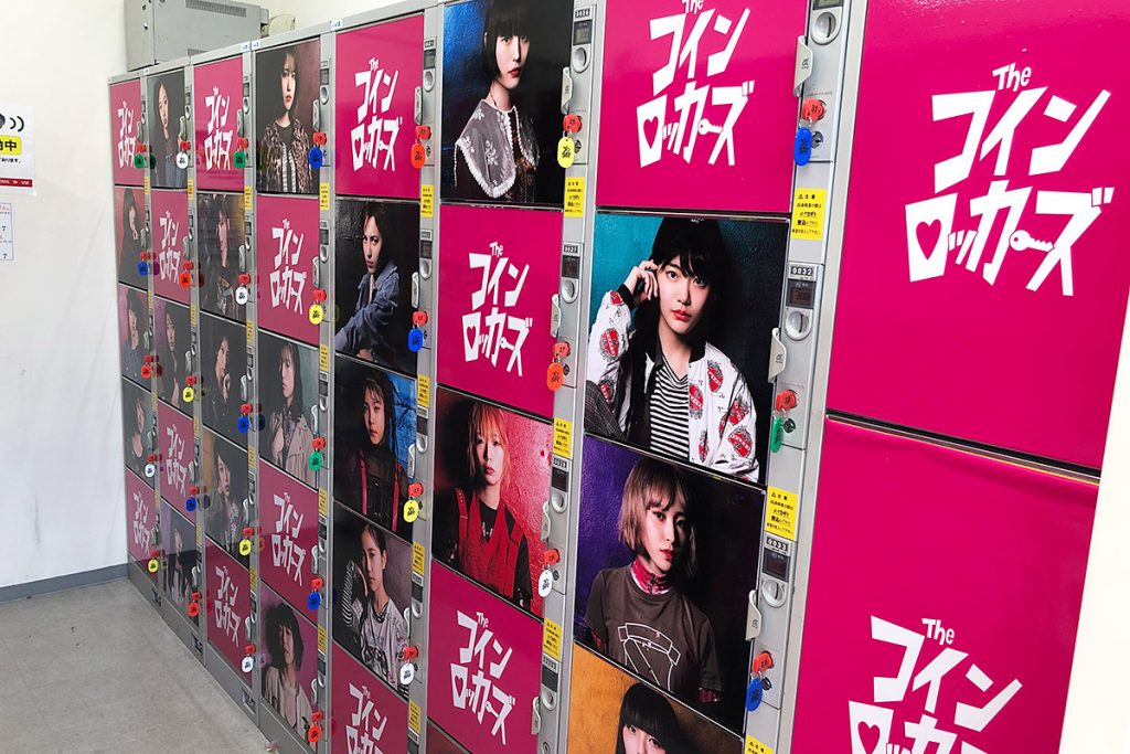 一番奥のコインロッカーももちろん