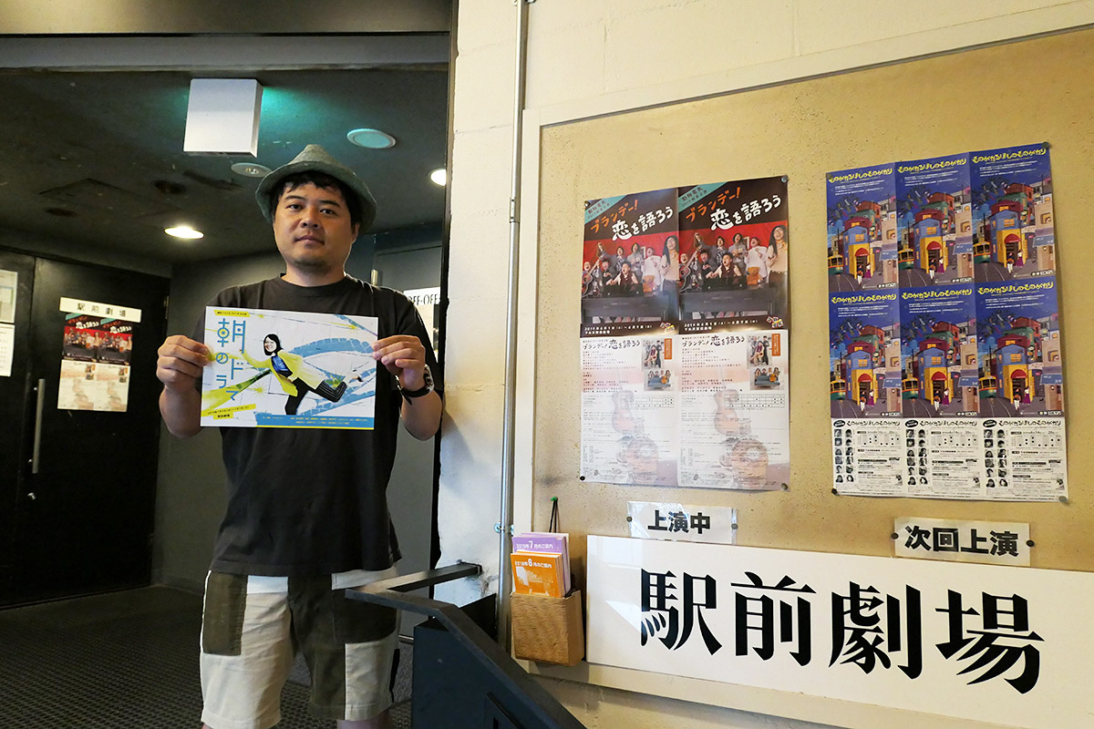 劇団フルタ丸 2019年 本公演『朝のドラマ』が上演される「駅前劇場」