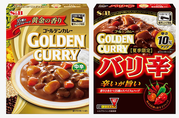 エスビー食品株式会社 ゴールデンカレーレトルト