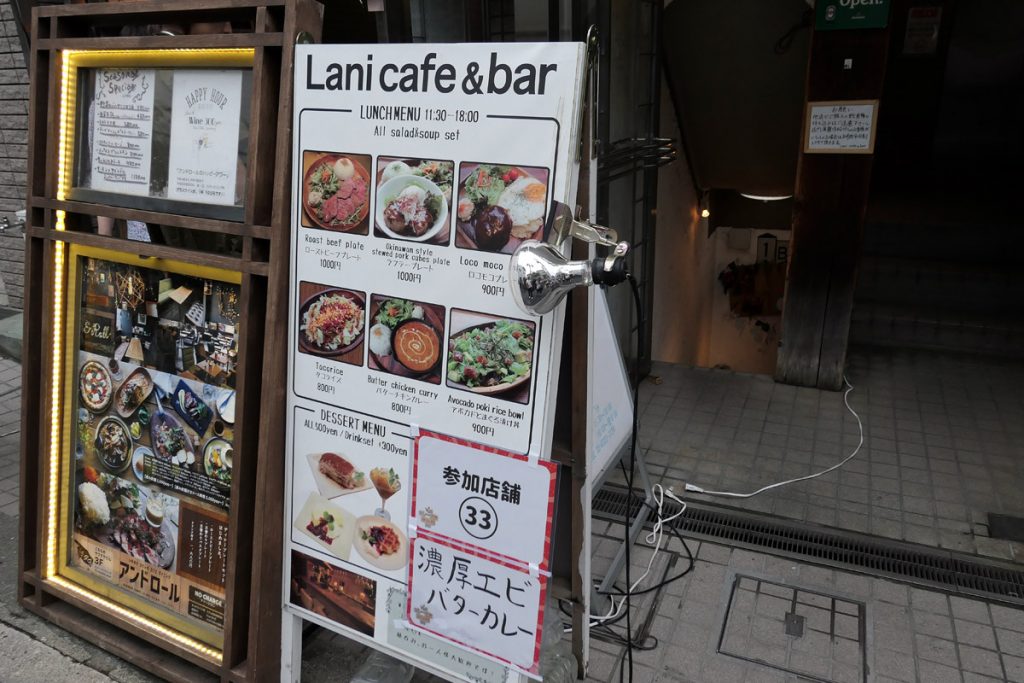 Lani cafe&barはこの階段を降りた地下にあります