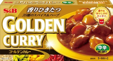 ◆黄金の香り・「ゴールデンカレー」シリーズ     1966年発売。「スパイシーで香り高い本格的なカレー」という、  発売当初から変わらないコンセプトのもと、人々の嗜好や時代の変化と向き合いながら日本のカレーのスタンダードとして進化し続けてきたカレーブランドです。