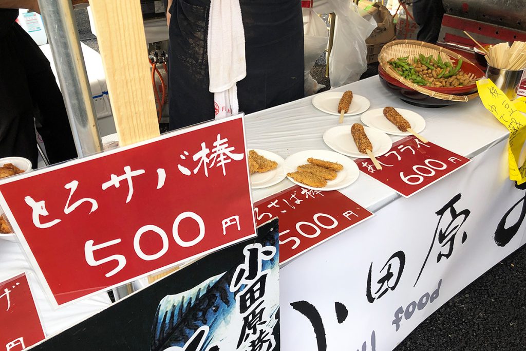 サバの身をほぐして叩いたものにタマネギを混ぜ棒状にして揚げた「とろサバ棒」が大人気
