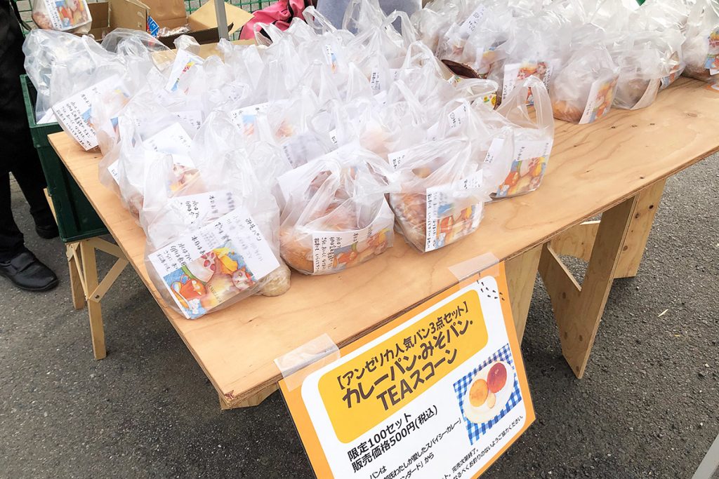 アンゼリカのカレーパンは限定100セットの販売