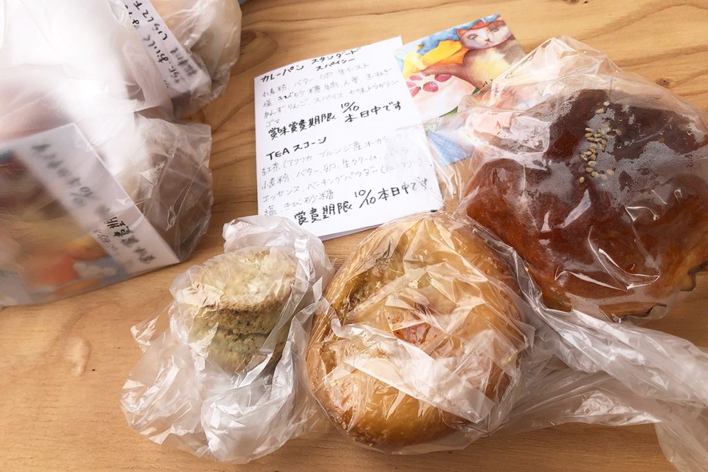 カレーパンとみそパン、スコーンの3店セットで500円