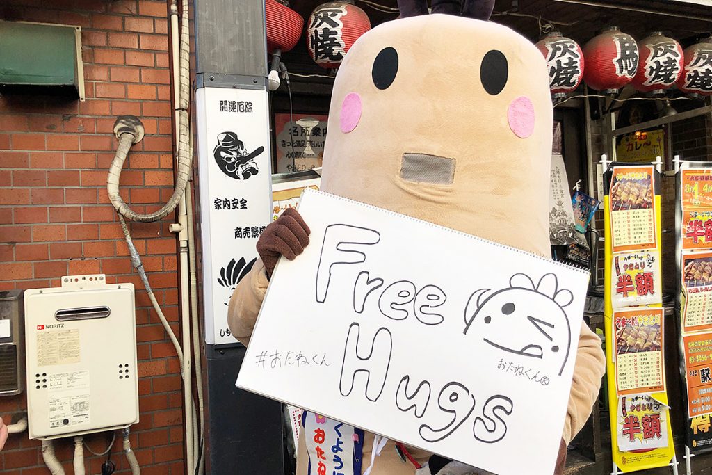シュールすぎるゆるキャラの「おたねくん」。ハグするとくじをひかせてくれますー