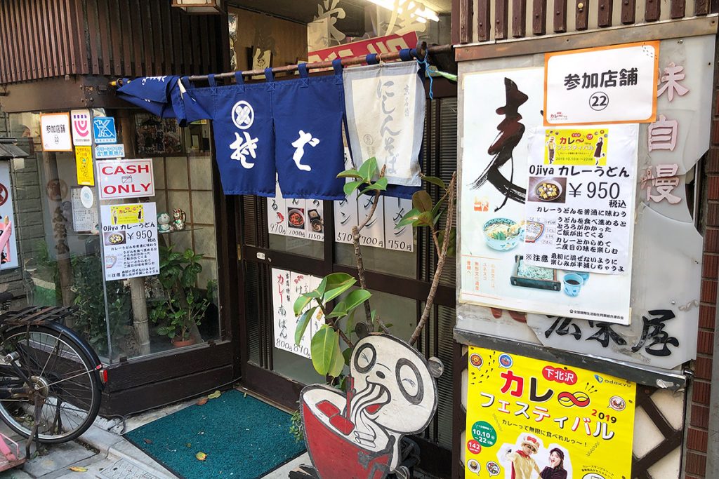 ザ・街のお蕎麦屋さんという雰囲気の広栄屋さん