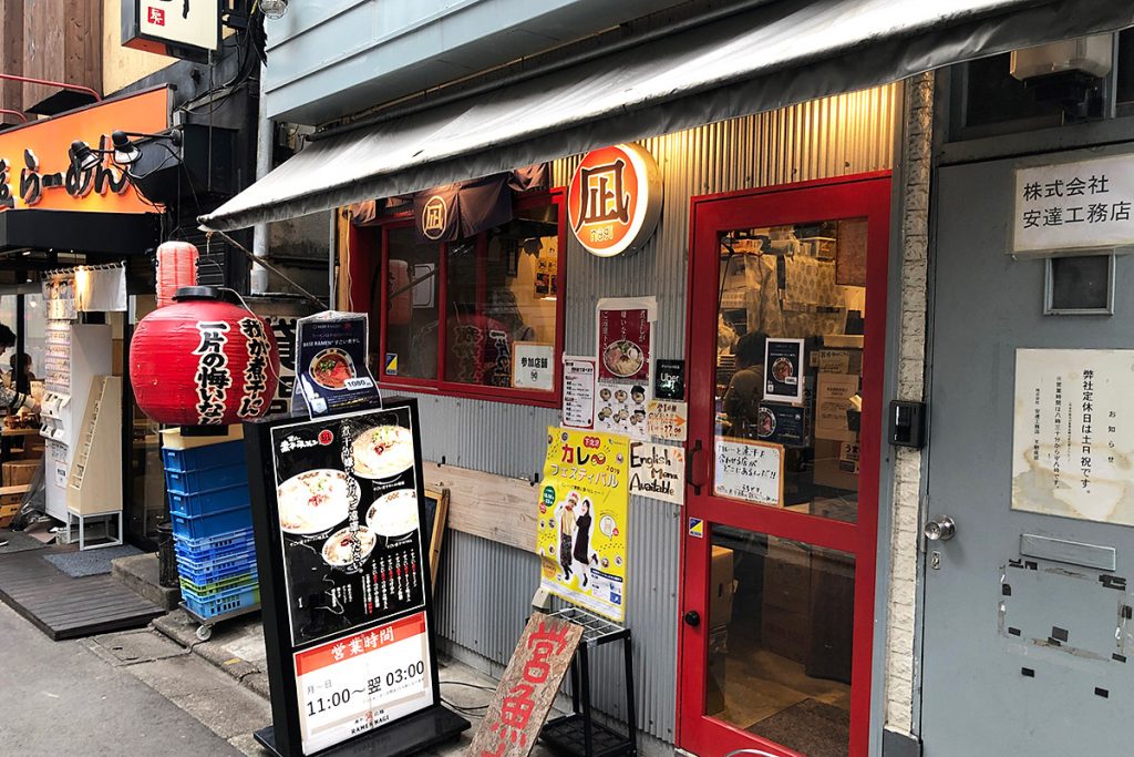 凪自体はチェーン店ではありますが、毎回オリジナルで限定メニューを提供