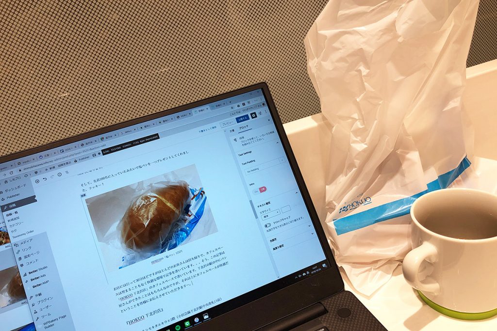 HOKUO 下北沢店、カフェースペースカウンターテーブルより