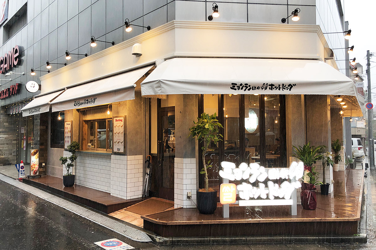 『ミョンラン時代ホットドッグ 下北沢店』外観