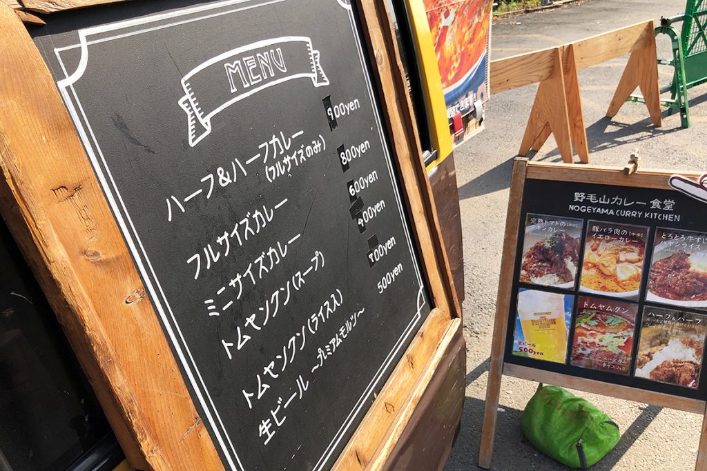 レギュラーサイズは800円、2種がけのハーフ&ハーフは900円、ミニサイズは600円