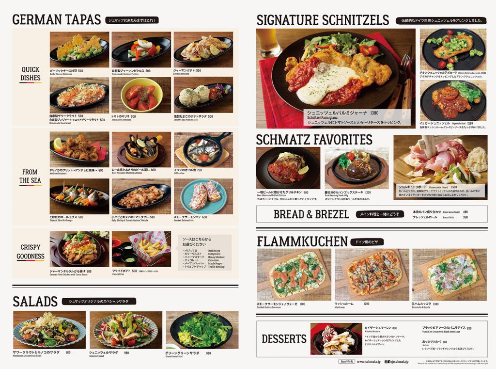 GRAND MENU 2