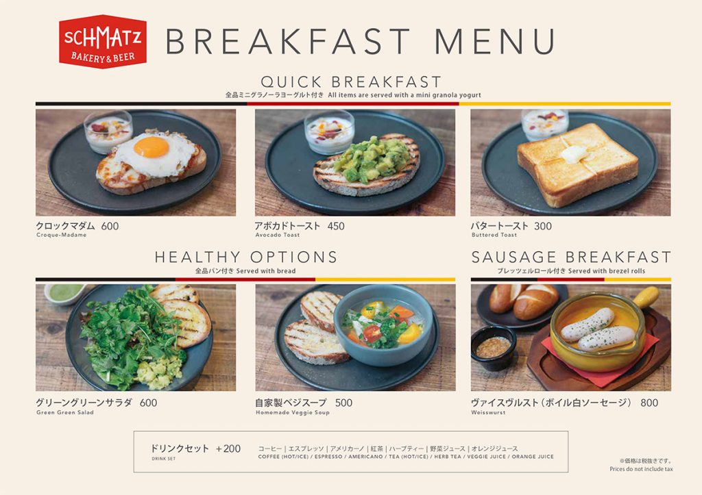BREAKFAST MENU