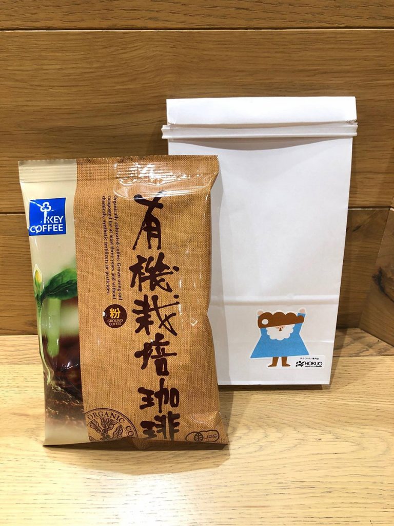 「有機栽培コーヒー(粉・100g)」(非売品)