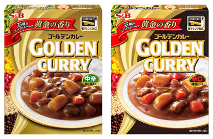S&B ゴールデンカレーレトルト(中辛or辛口)