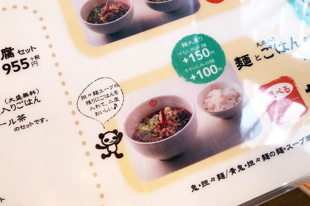 、、、おいしい♪